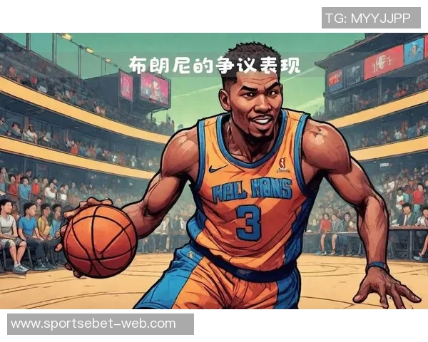 联盟实力至上媒体人分析布朗尼字母弟与篮网洗地事件 联盟实力至上媒体人分析布朗尼字母弟与篮网洗地事件